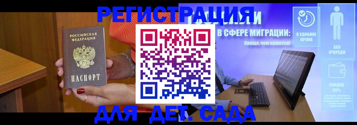 найти адрес прописки в Котово